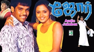 Jore Full Movie Audio Jukebox  Sibiraj  Gazala  Sathyaraj [upl. by Ert]