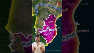 Thamirabarani River Explained ❤️🔥 shorts shortstamil thamirabharani [upl. by Dirtsa]