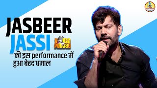 Jasbir Jassi की इस performance में हुआ बेहद धमाल  asbir Jassi LIVE Performance  Voice Of Punjab [upl. by June]