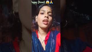 Dua kar ab ham bhojpuri song Happy dipawali 🪔 [upl. by Niela]