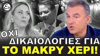 ΛΙΑΓΚΑΣ ΔΗΛΩΣΕΙΣ Λύτρα για ξυλοδρμό [upl. by Ydolem]