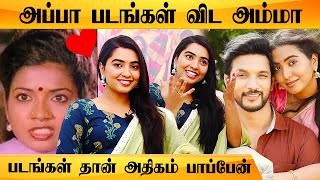 Anandham Vilayadum Veedu படத்தின் நடிகை யார் தெரியுமா  RajaSekar Shivathmika  Filmibeat Tamil [upl. by Ramel]