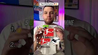 Top 5 Torhymne 🇩🇪🔥 bundesliga 1bundesliga ranking torhymne hymne fussball [upl. by Pisarik593]