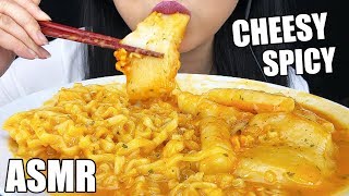 ASMR EXTREMELY CHEESY SPICY NOODLE NO TALKING  Sticky Noodle Sounds  ASMR Phan [upl. by Nickolai]