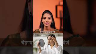 शरीरामधील Collagen कमी झाल असेल तर हे फळ नक्की घ्या snehyoga collagen yogaeveryday fatloss [upl. by Ellevart]