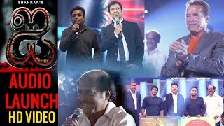 Arnold Schwarzenegger speech at quotIquot Movie Audio Launch  Rajnikanth Vikram Shankar  Ai [upl. by Asiluj]