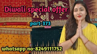 Diwali special offer collection part373whatsapp no8249111752 [upl. by Plotkin600]