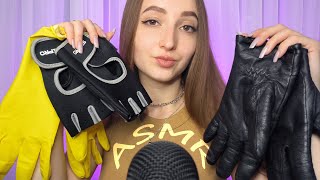 ASMR Leather Gloves  Latex Gloves  Fitness Gloves Sounds  No Talking [upl. by Ikir]