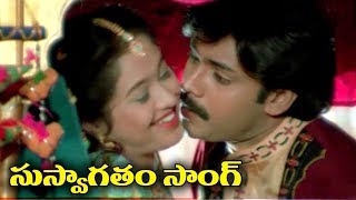 Telugu Super Hit Video Song  Suswagatham [upl. by Auj453]