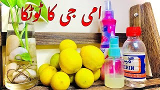 Glycerine Lemon Rosewater  Glowing Skin With Glycerine Rose Water Mixture  Natural Remedy [upl. by Alletniuq]