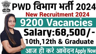 PWD Department Recruitment 2024  PWD New vacancy 2024  Latest Government Jobs in 2024  Nov 2024 [upl. by Eceinert]