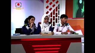 1st Inter School English Debate Competition  Quarter Round [upl. by Olyhs]