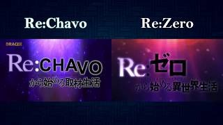 ReZero vs ReChavo Opening Comparison [upl. by Synn324]