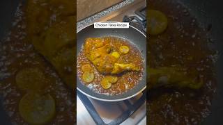 Sizzling tikka recipe foodmusicnocopyright foodie shorts easyfoodtomakeathome easyrecipe [upl. by Autum455]