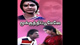 MOOKKUTHI POOMELE TAMIL FULL MOVIE [upl. by Inus569]