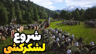 تولید سلاح و استخدام ارتش  گیم پلی بازی manor lords قسمت دوم [upl. by Jocelyne174]