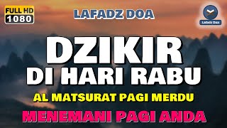 Dzikir Pagi Hari Rabu  Dzikir Pagi Pembuka Rezeki  Lafadz Doa Dzikir Pagi [upl. by Reggy]