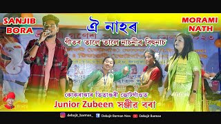 Oi Nahor ll Junior Zubeen Sanjib Bora ll Moromi l Titaguri Bhotgaon Ganesh Puja l Kokrajhar 280123 [upl. by Rubenstein]