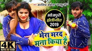 Barasati Rahe Teri Rahemat Sada  बरसती रहे तेरी रहमत सदा  Bhojpuri Qawali Song 2018 [upl. by Bremen]