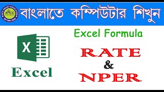 Calculate RATE amp NPER using Excel  Excel Finance Functions [upl. by Siuqramed]