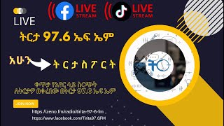 ትርታ ስፖርት 08 04 2106 [upl. by Gerik699]