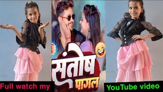 video lAnkush Raja l संतोष पागल lsantoshpagal l Anisha panday lshivani singh lFunny song।।Div [upl. by Toomay]