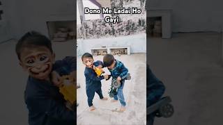 Dono Me Ladai Ho Gayi 😱 shorts shorts ytshorts viralvideo funny comedy [upl. by Gaughan773]