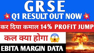 GRSE Q1 RESULT🤑 GRSE LATEST NEWS  GRSE SHARE TARGET  GRSE SHARE  COCHIN SHIPYARD SHARE HAL SHARE [upl. by Lindholm]