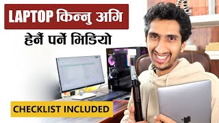 Laptop किन्दा के के हेर्ने  Ultimate Laptop Buying Guide In Nepali [upl. by Citron]