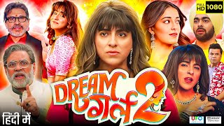 Dream Girl 2 Full Movie  Ayushmann Khurrana  Ananya Pandey  Rajpal Yadav  Review amp Facts [upl. by Lanaj]