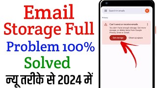 cant send or receive emails on gmail  cant send or receive emails on gmail storage full problem [upl. by Norat]