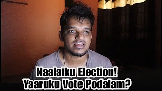 Election la Yaaruku Vote Podalam  Election  Democracy  Indian Constitution [upl. by Mushro]