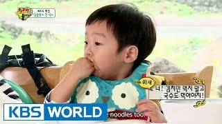 The Return of Superman  슈퍼맨이 돌아왔다  Ep75 20150517 [upl. by Iaka]