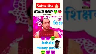 Jethalal many power 💸💸💀jethalal video shorts [upl. by Akerue952]