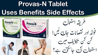 Provas N Forte Tablet Uses In Urdu  Provas N Tablet Uses [upl. by Adnuhs615]