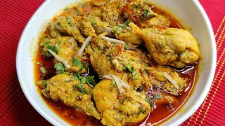 Dahi Wala Chicken  Sab Puchenge Kaise Banaya  Special Recipe Dahi Chicken  Easy Chicken Recipe [upl. by Elayor935]