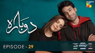 Dobara  Episode 29 Eng Sub  18 May 2022  Presented By Sensodyne ITEL amp Call Courier  HUM TV [upl. by Aratnahs339]