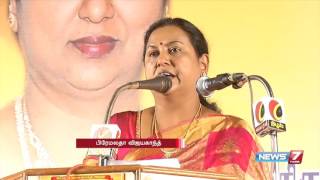 Premalatha Vijayakanth explains why the team is named as Vijayakanth Ani  News7 Tamil [upl. by Akinahc741]