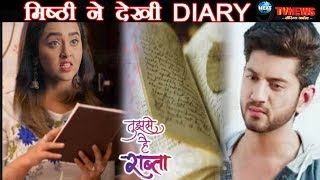 SILSILA BADALTE RISHTON KA 2 मिष्ठी के हाथ लगी रुहान की DIARY सामने आया अतीत से जुड़ा राज़ [upl. by Lovering]