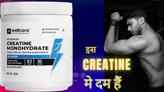 Wellcore CREATINE Monohydrate  Honest Review after using 30 Days [upl. by Nehgaem]