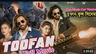 TOOFAN HD ORIGINAL FULL MOVIE 2024 SHAKIB KHAN NEW FILM  Tufanmovie [upl. by Marline554]