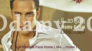 Ramy Gamal  Odamy 2011  Copied [upl. by Eoin]