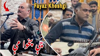 Fayaz khan kheshgi  Famous song  Chi Pakhwa mi Pa Khatir  Rabab Cover By SHAHZAIB KHAN [upl. by Sharla]