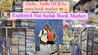 Nai Sadak Book Market  Cheapest Book Market In Delhi  MEDICAL ENGINEERING UPSC LAW  NEET Books [upl. by Anivad]