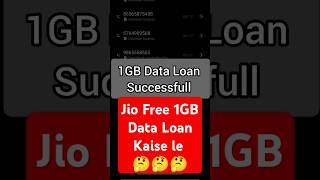 Jio Free Data 2024  New Trick 1GB Data Loan Kaise Le Secret Code 🤫 [upl. by Alilad824]