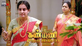 Kanmani Sun TV Serial  Kanmani Episode 22 Promo  Sanjeev  Leesha Eclairs Poornima Bhagyaraj HMM [upl. by Conall]