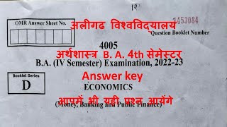 Economics ba 4th semester answer key 2023 aligarh vishvavidyalay [upl. by Berners]