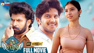 Pilla Rakshasi Latest Telugu Full Movie 4K  Dulquer Salmaan  Sara Arjun  Shine Tom Chacko [upl. by Jenei]