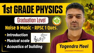 Noise amp Music 1st Grade Physics with Yogendra Meel Sir SELFSCORERS [upl. by Ushijima]