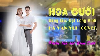 HOA CƯỚI  Phiên bản hát Đám Cưới  ĐẠT LONG VINH  HÀ VĂN VUI  COVER [upl. by Assiled]